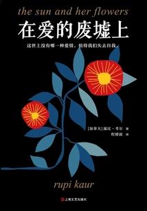 九陵志异