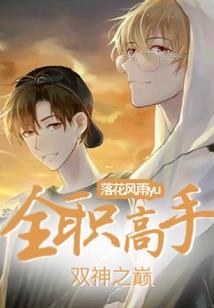 一个军人的日记