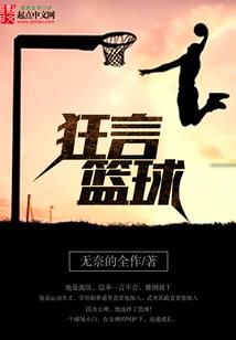 替身情人太嚣张