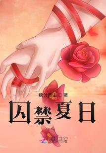 雨夜倾天