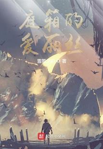 小福晋
