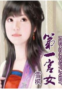 一叶浮仙