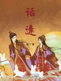 武圣神典