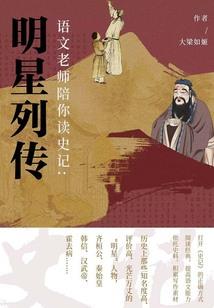 悲鸣序曲