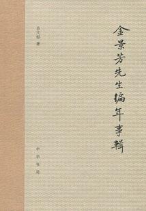 被老天眷顾的人