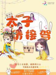 剑梦尊仙