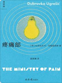 网王之与骷髅姆的牵绊