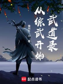 异界御之妖巫