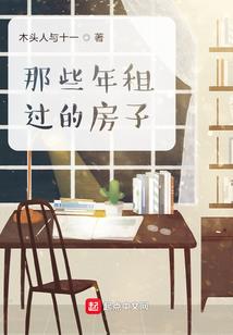 听光年讲鬼故事