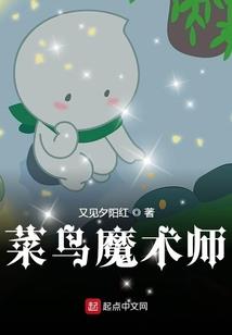 爱的沦陷