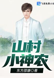 为你残缺的心