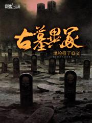 王道天下