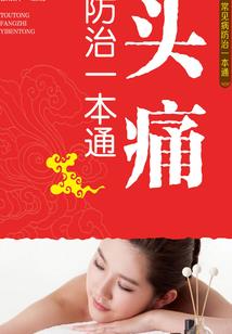 抱上大腿后我作天作地