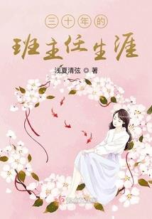 全能校花非纯良