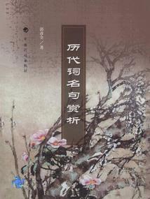 微凉初夏的暖阳