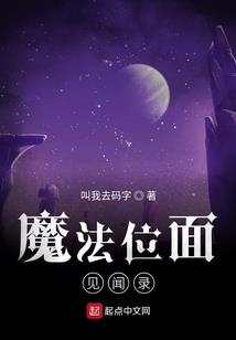 鬼跟你说