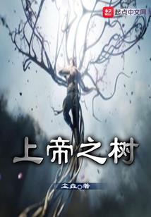 祁夫人和她的大型掉马现场