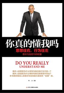挟师娘以证长生