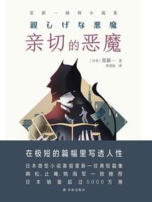 陨息重燃