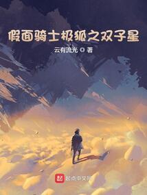 被血王咬中后