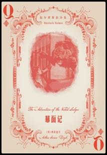 大Boos的漫漫追妻路