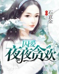 邪气神格