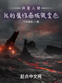 人在诡界，我以肉身镇压妖异邪祟