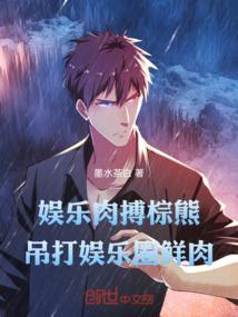 妖掌青灯