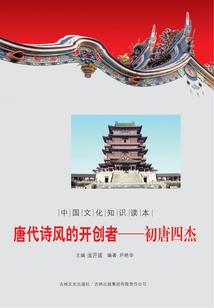 微者一梦