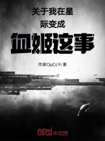 生肖成神