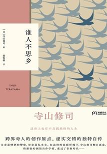 软糯甜酱