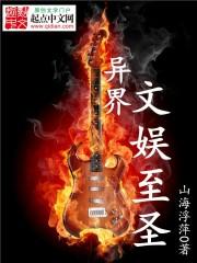 首辅大人养妻日常