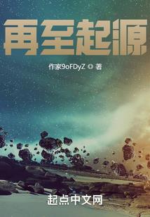 千年白狐倾世恋
