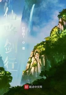 公子可还安好