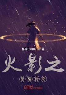 帝宠红之罪