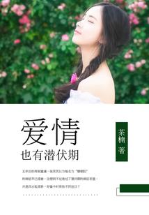 绝色蝴蝶雪公主