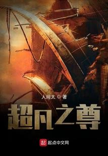 霸瞳