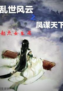 调教狼夫