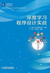 神级农民