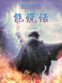渺渊2：初暮尘雨凌霜渊