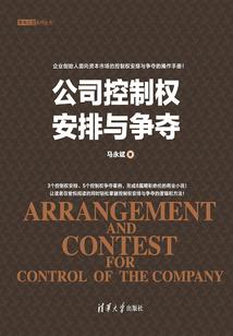称雄战记