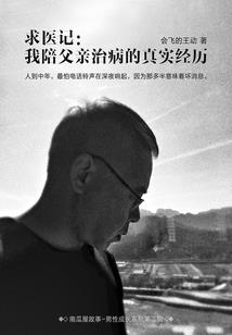 岐仙路