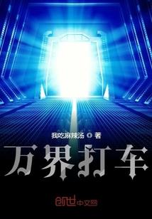 不做尼姑做权臣