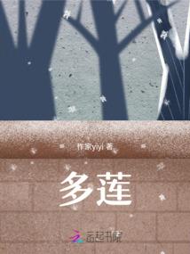 我和年少的她