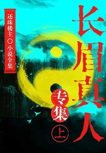 神奇创造系统