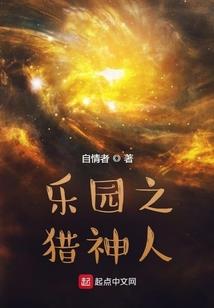 牛叉之神界之战