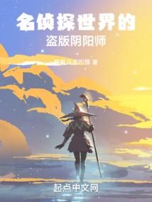 趣味星际