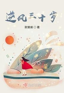 我的魔法小鬼头