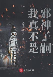 九天第一魔帝