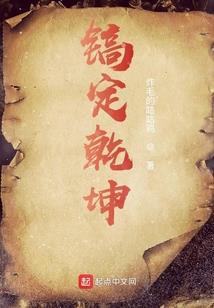 千奇百怪的世界